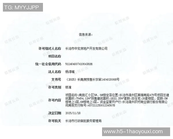 南宫app注册-轻松掌握，南宫App注册流程详解-南宫app注册